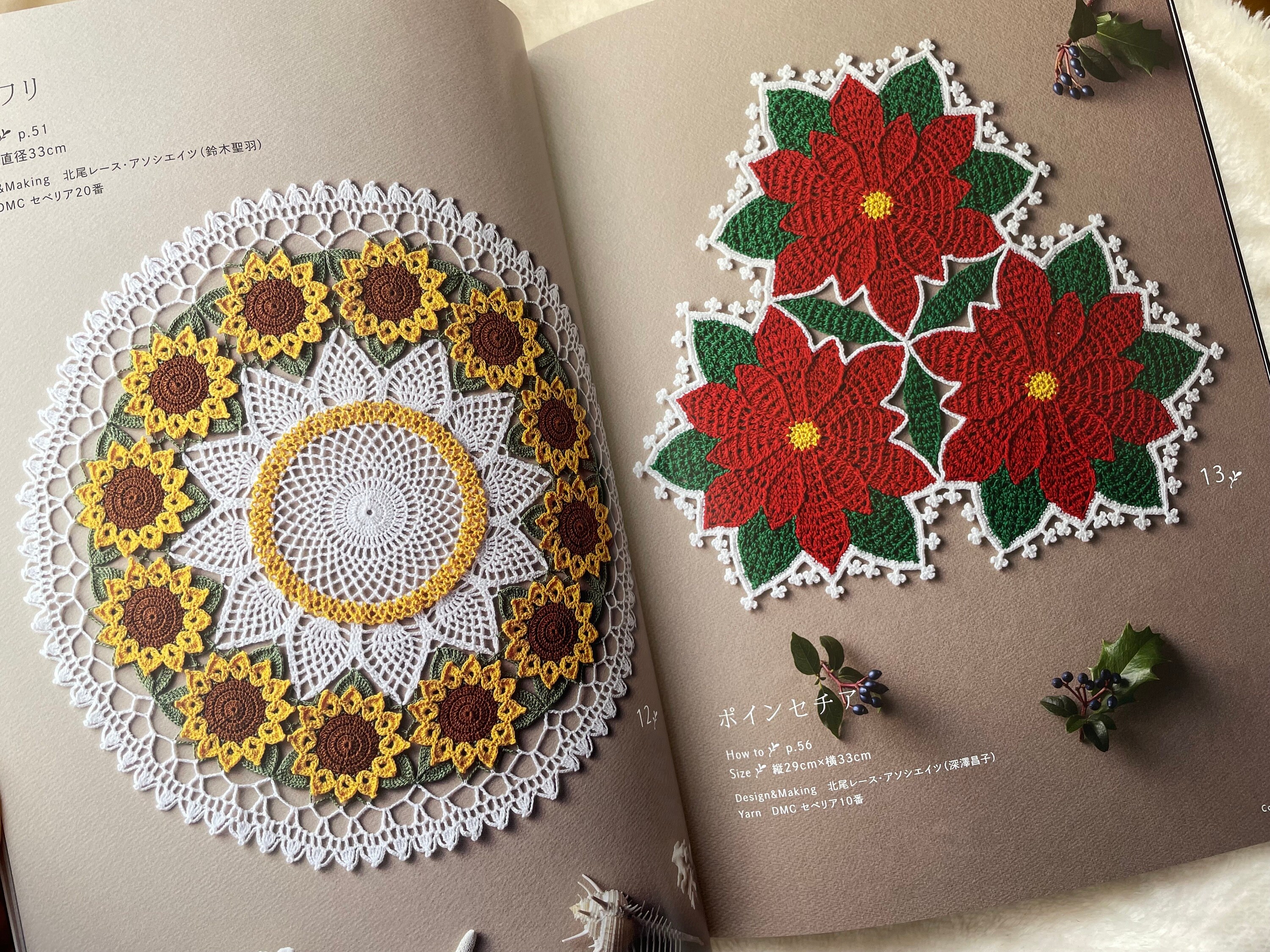 洋書　「Doilies With a Twist 」　ドイリー 洋書 「Doilies With a Twist 」 ドイリー 洋書 「Doilies With