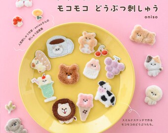 Fluffy Cute Embroidery  - Japanese Craft Book