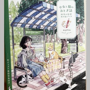 May include: A colouring book cover featuring a watercolour illustration of a person sitting at a bus station with several cats. The text reads 少女と猫のおとぎ話, 四季の情景, ぬり絵ブック, and seal grim. The scene includes a blue and white striped roof, trees, and a bus schedule sign.