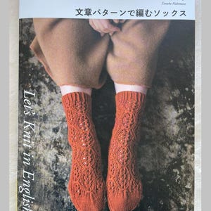 Let's Knit in English and make socks  - Japanese Craft Book