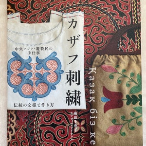 Mongolia Kazakh Embroidery - Japanese Craft Book