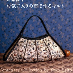 Centenary Patchwork Collection by Yoko Saito Japanese Craft Book MM image 1