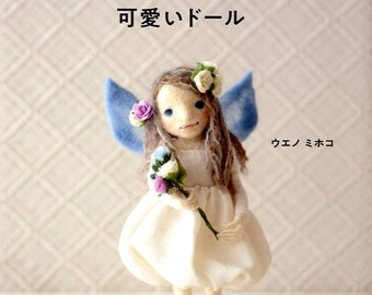 Needle Felt Cute Dolls  - Japanese Felt Craft Book