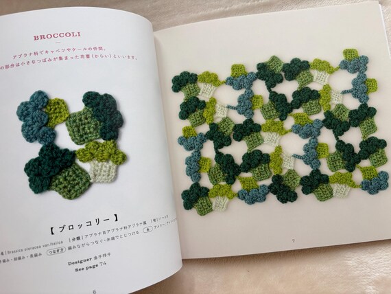 Botanical Motif Encyclopedia – Plant Collecting With Crochet