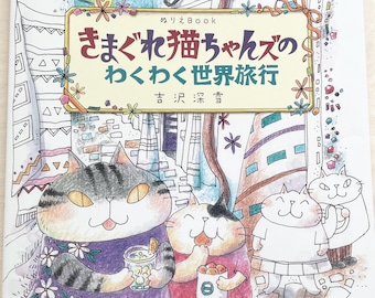 Cats Traveling Around the World Coloring Book - Japanese Coloring Book