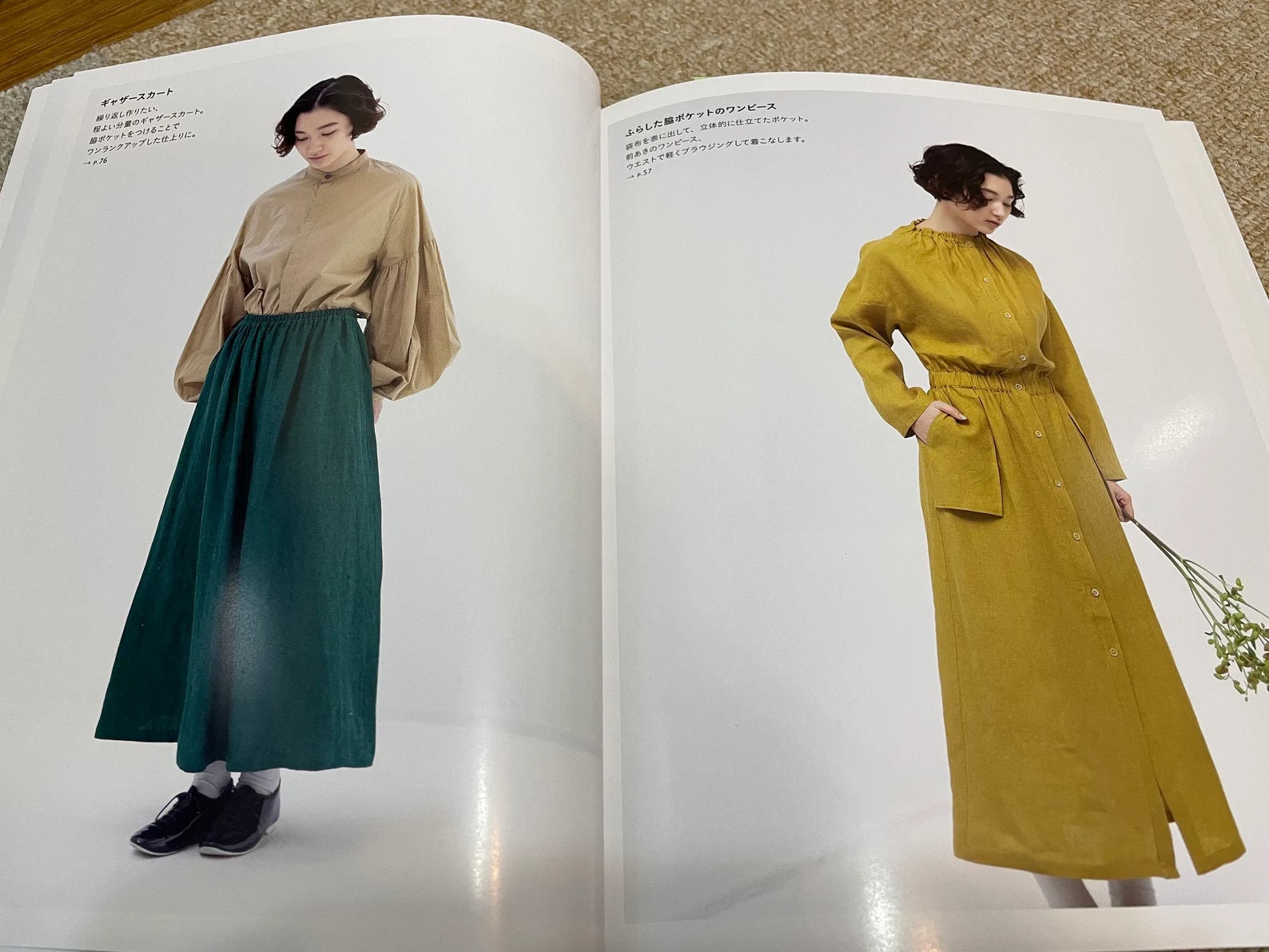 21 Designs and Pattern Arrangement by Aoi Koda - Japanese Craft Pattern ...