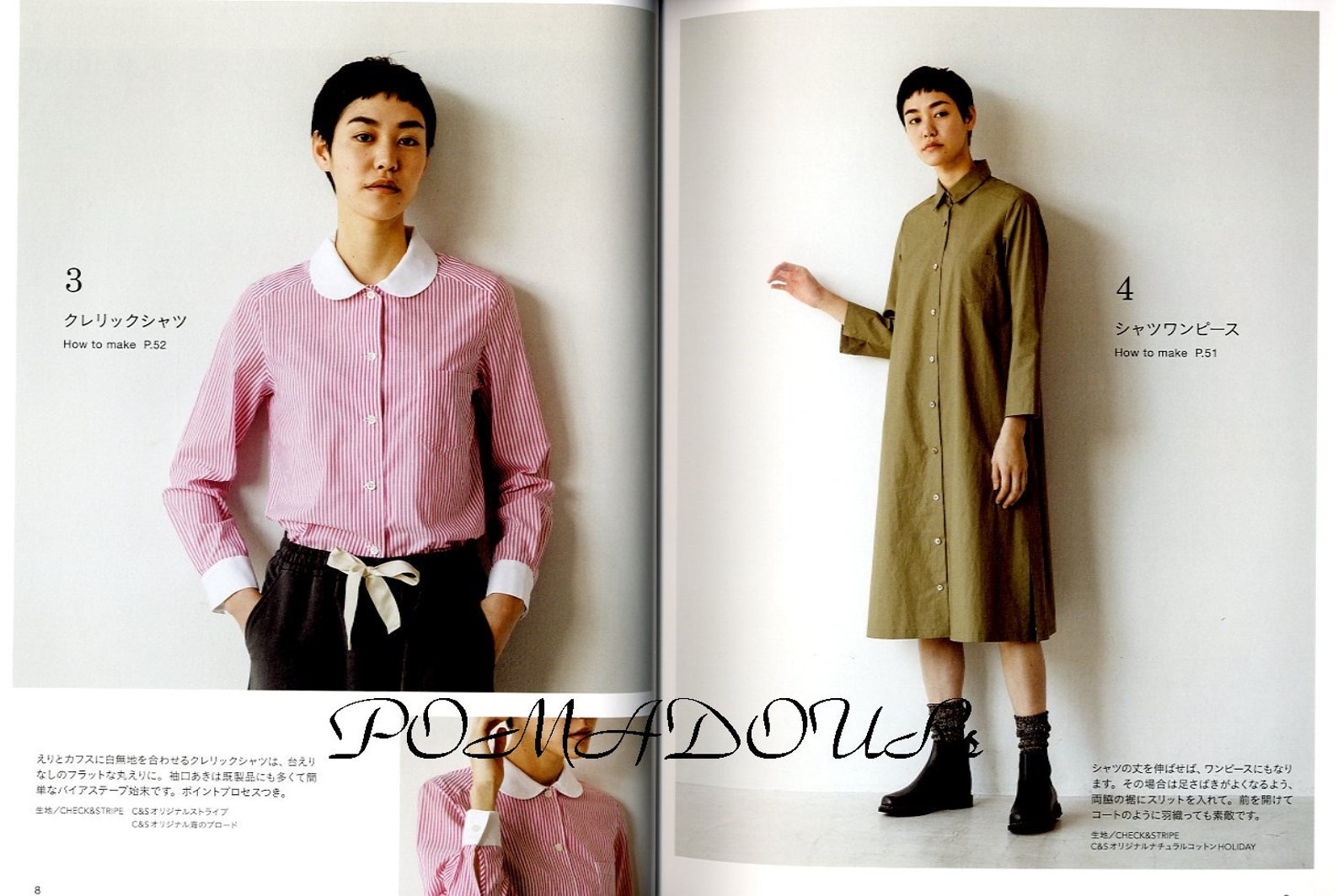 Yoshiko Tsukiori's Shirts and Blouses Japanese Craft | Etsy