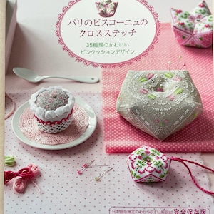 Cross Stitch Pin Cushion French Paris France Biscornus  - Japanese Craft Book MM
