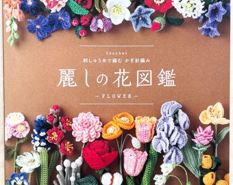 Beautiful Crochet Flowers Vol 3 - Japanese Craft Pattern Book
