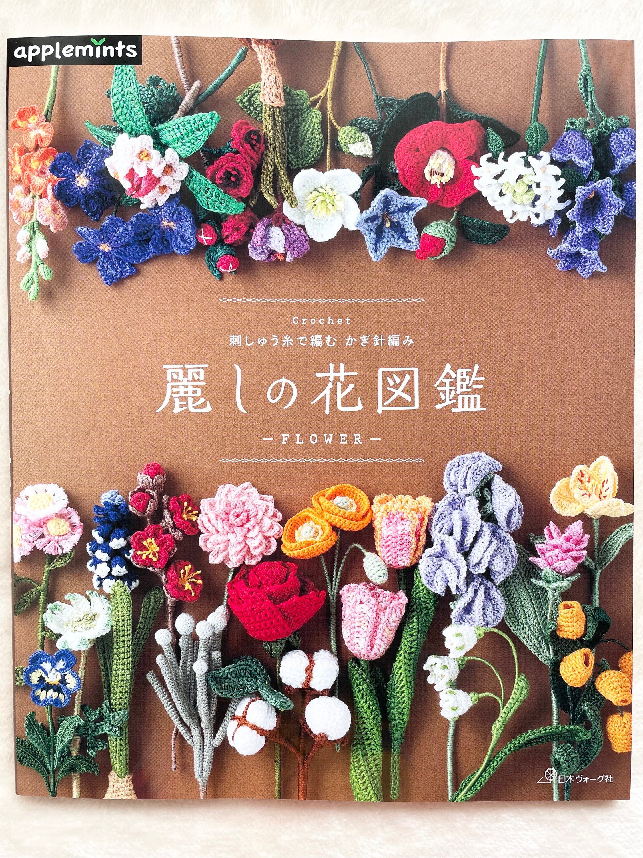 Beautiful Crochet Flowers Vol 3 - Japanese Craft Pattern Book - Etsy