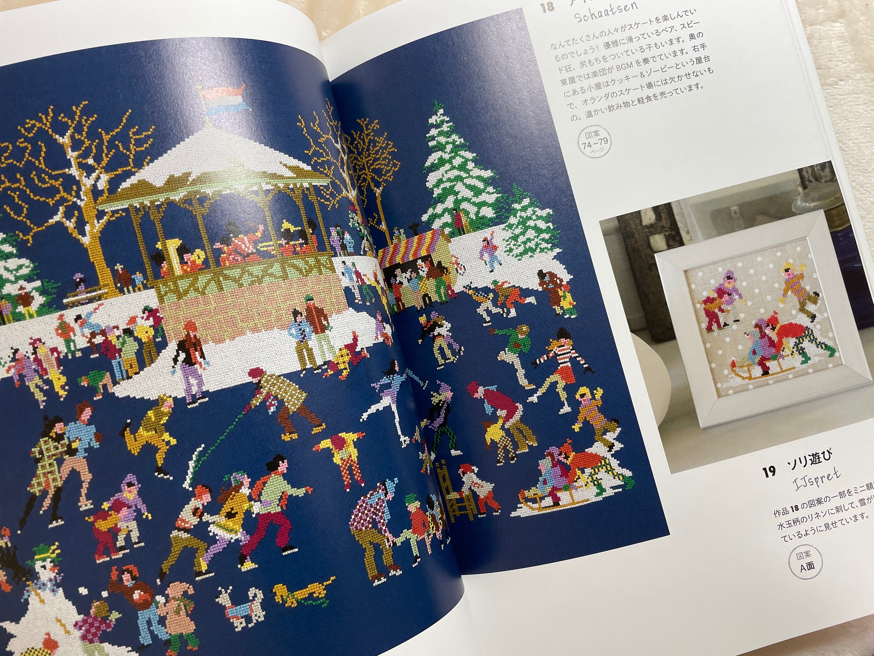 Mies Marie Bloch Cross Stitch Book - Japanese Craft Patterns Book