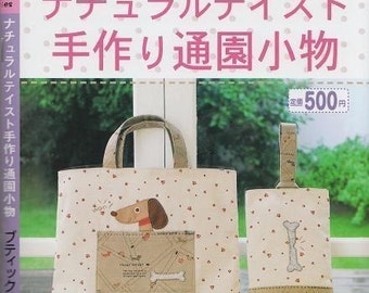 NATURAL TASTE SCHOOL Goods - Japanese Craft Book