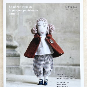 Paris Doll Clothes Coordination - Japanese Craft Book