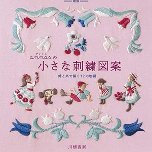 Anna's 12 Fairy Tale Embroidery Designs - Japanese Craft Book