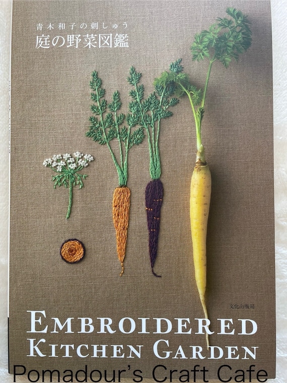 kazuno■2230+1650×11=20380■ヒーリングハーブス社 Kazuko Aoki Embroidered Kitchen Garden - Japanese Craft Book - Etsy