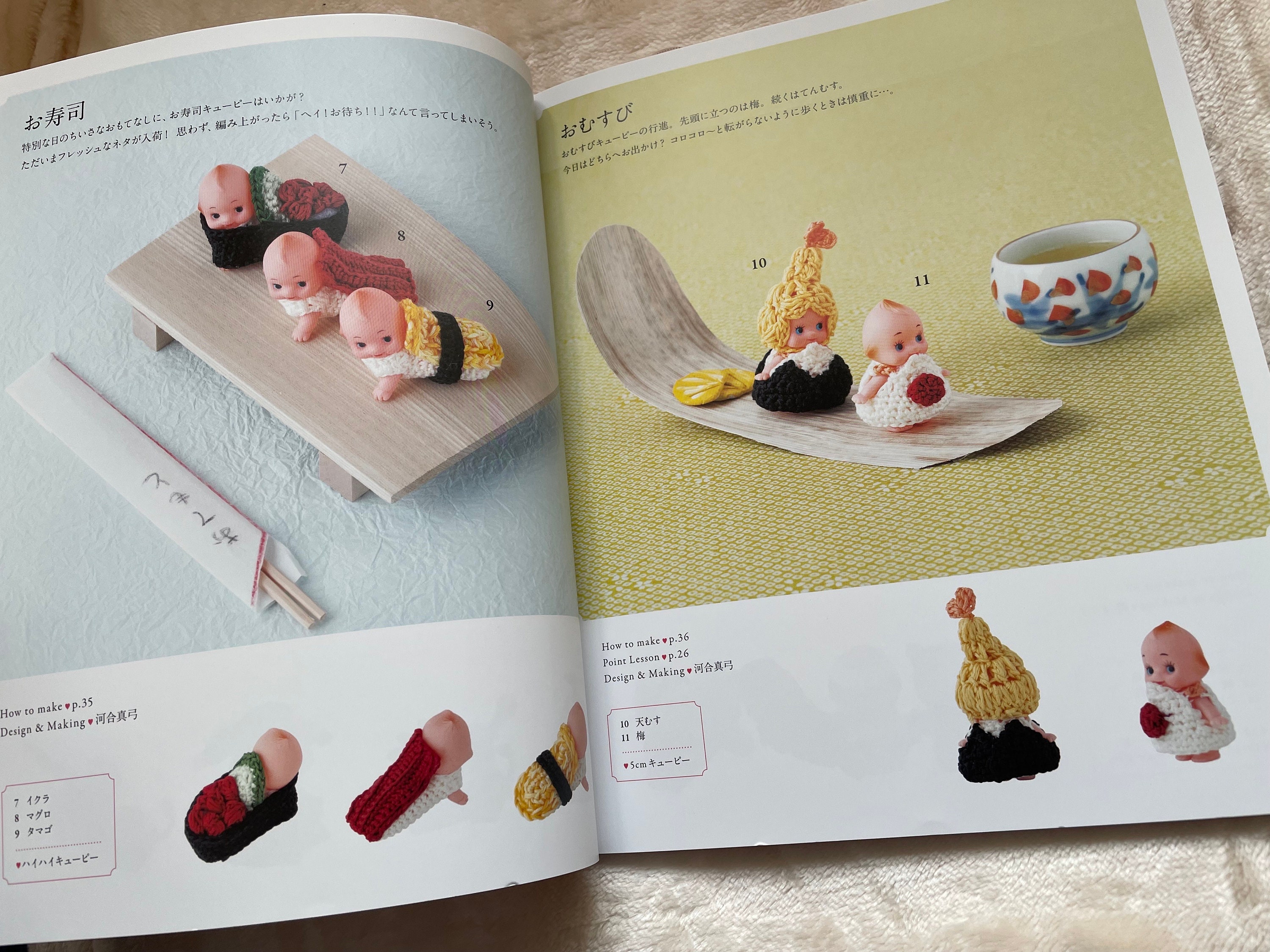 Crochet Costume Book for Little Kewpie Japanese Craft Book 