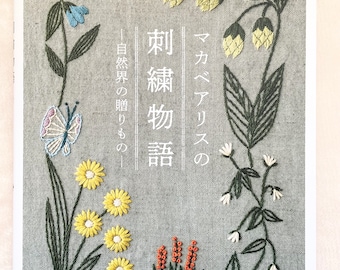 Historia del bordado de vida silvestre de Alice Makabe - Libro de artesanía japonés