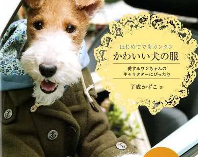 Easy Cute Dog CLOTHES Book Dog Clothes Pattern Book MM Etsy