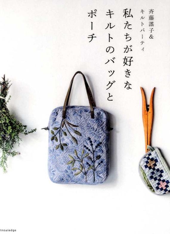La fiesta del edred n de Yoko Saito Nuestras bolsas y bolsos de