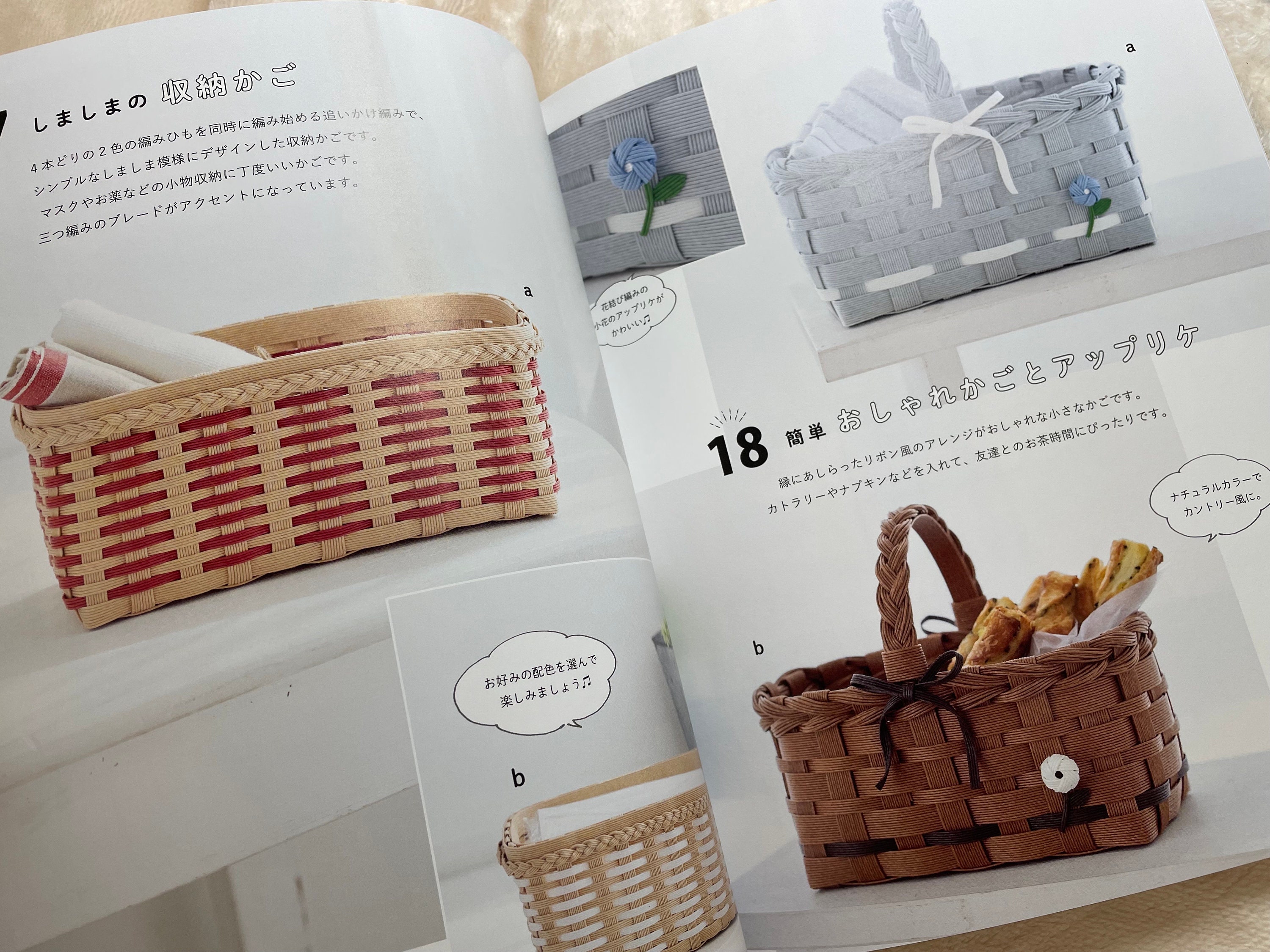✤エコクラフト✤　✤クッキーいっぱいdeアクセサリーケース✤ Baskets and Accessories Made by Craft Paper Bands - Japanese