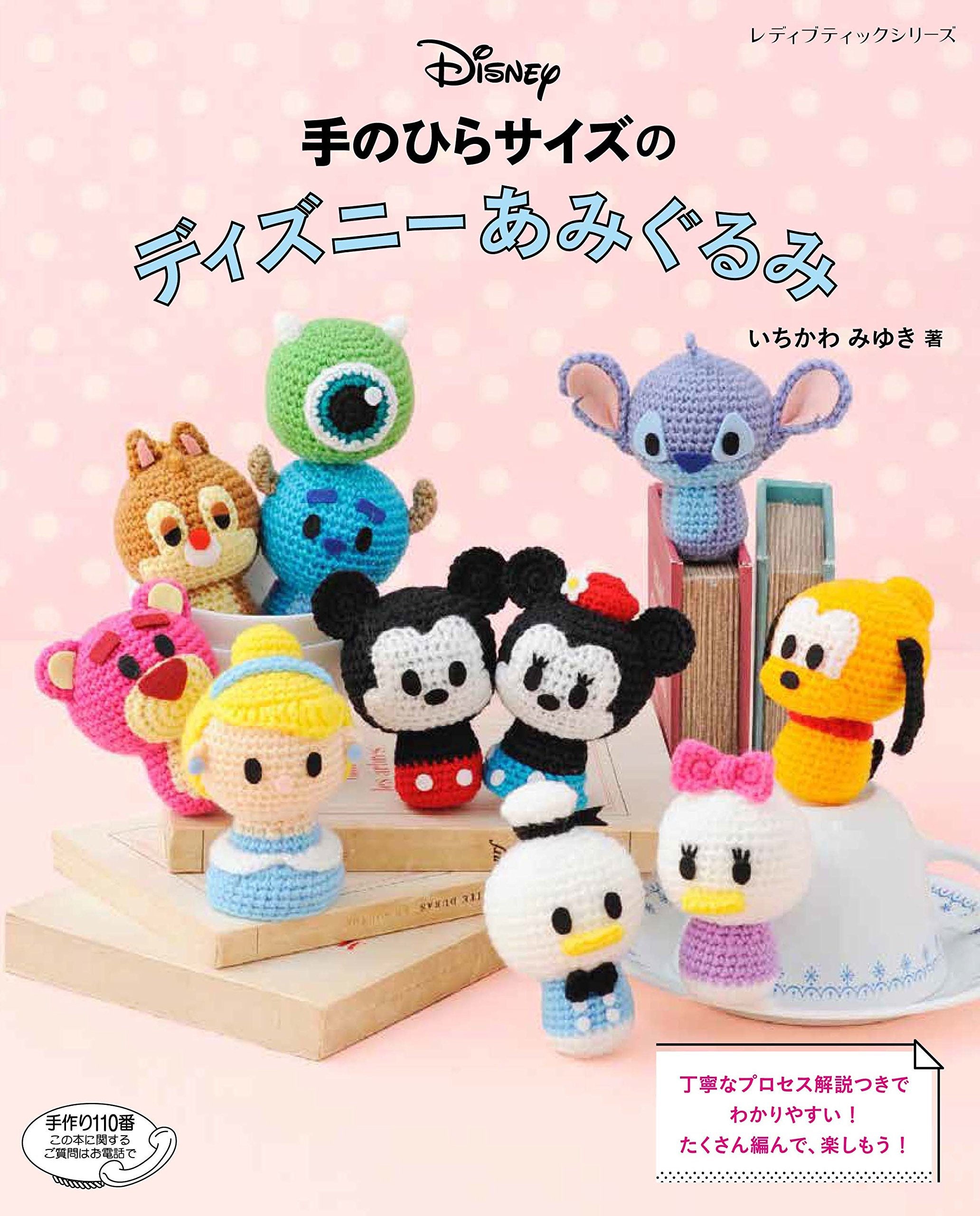 Round DISNEY Amigurumi Characters Mobiles Japanese Craft Book 