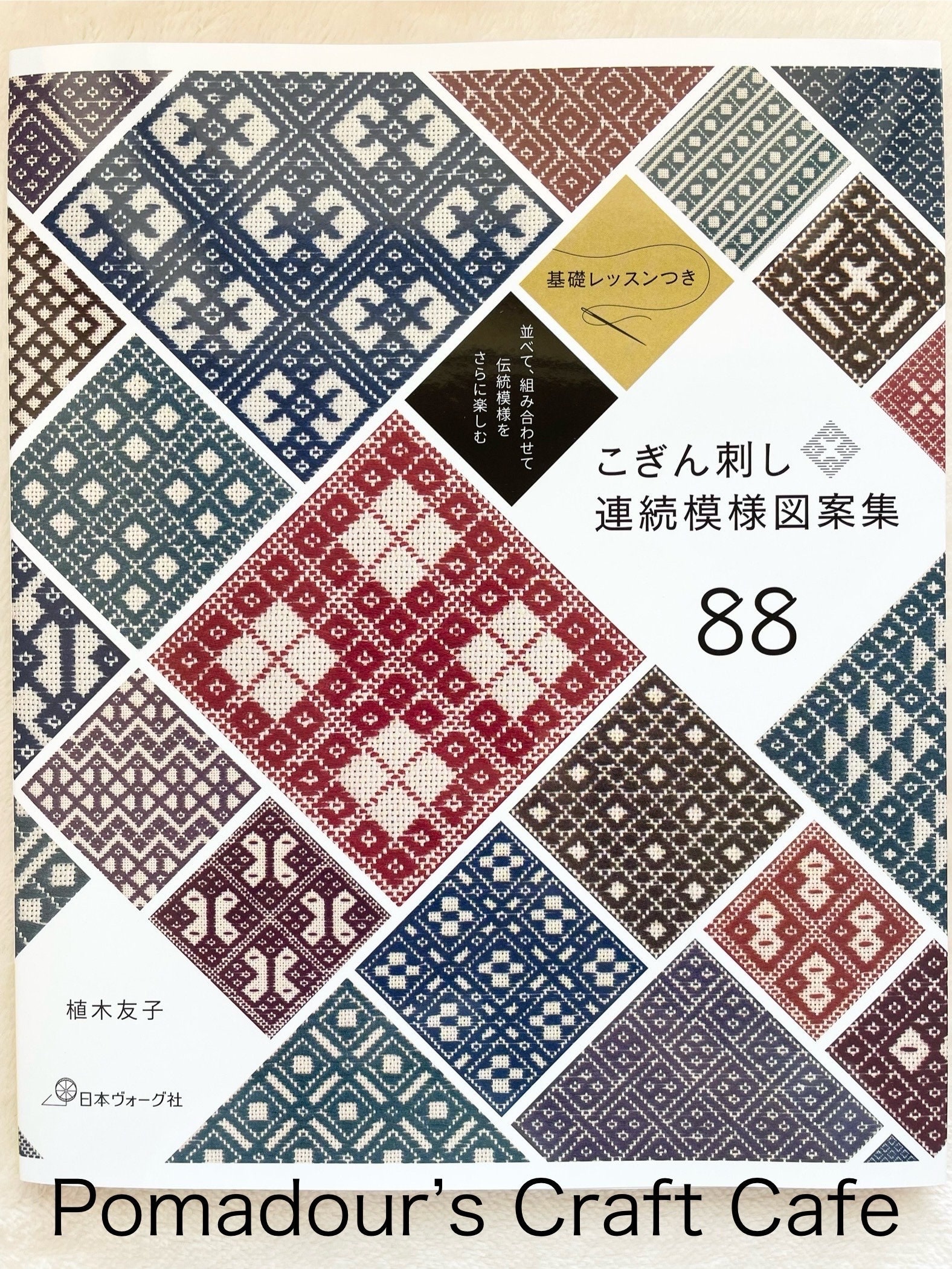 CRAFT KONOMI お食い初め CRAFT KONOMI ぶなベビー ナーサリーセット お食い初めセット