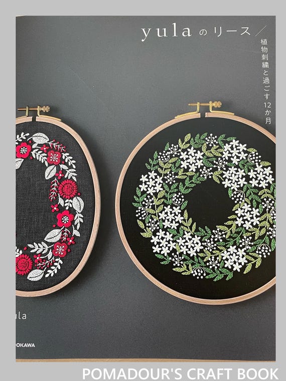 YULAのリースの12ヶ月ボタニカル刺繍 - 日本のクラフトブック - Etsy 日本