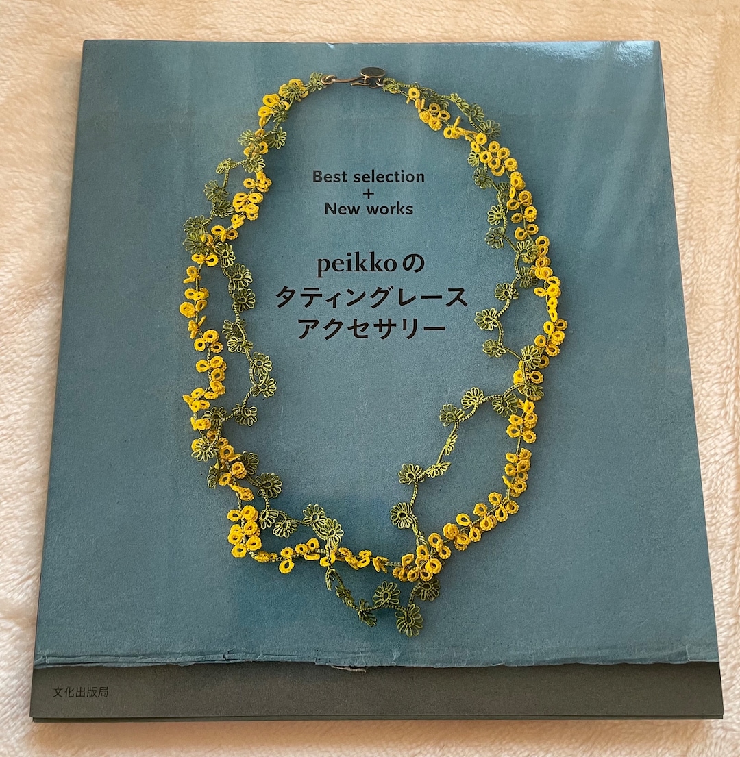 Peikko's Tatting Lace Accessories Best Selections New Works Japanese