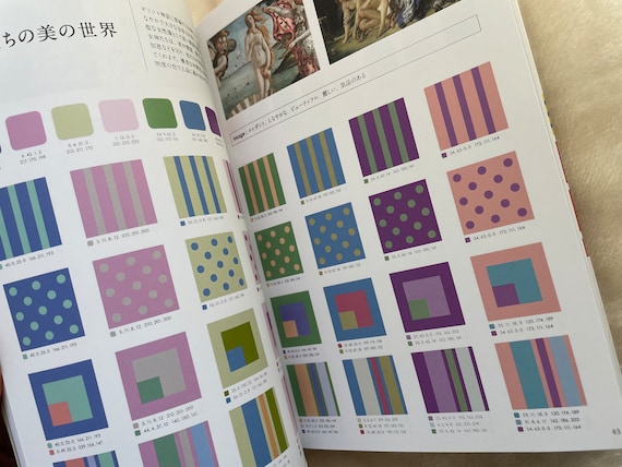中古】 A book of colors Matching