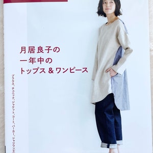 Yoshiko Tsukiori&#39;s Tops and Dresses - Japanese Craft Book