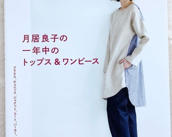 Yoshiko Tsukiori's Tops and Dresses - Japanese Craft Book