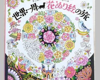 Blumen der Welt Malbuch - Ein Japanisches Malbuch