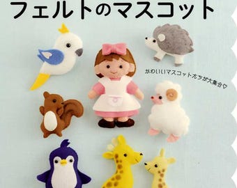 Fun and Cute Felt Mascots - Japanese Felt Craft Book