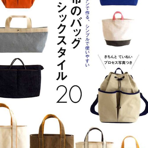 Bags Pattern Book Japanese Craft Book Etsy