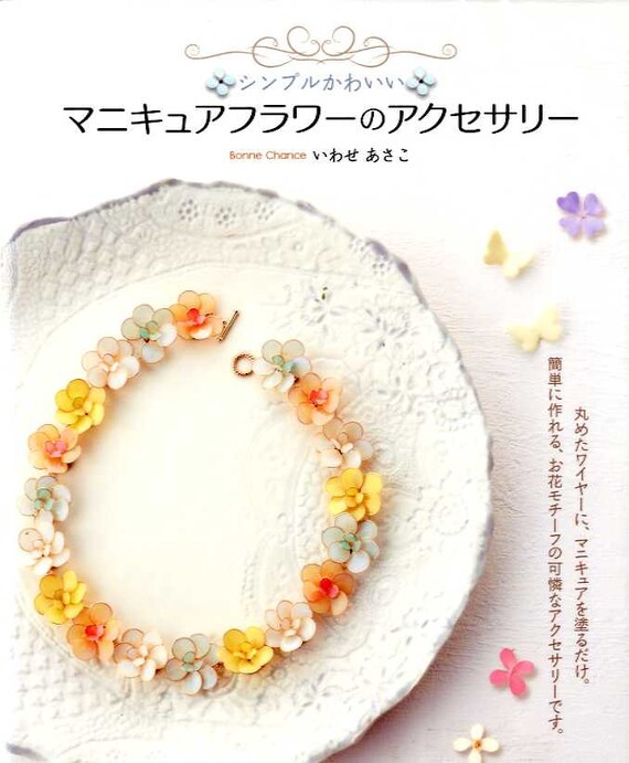 Wie Man Draht Nagellack Blumen Und Zubehor Japanische Etsy