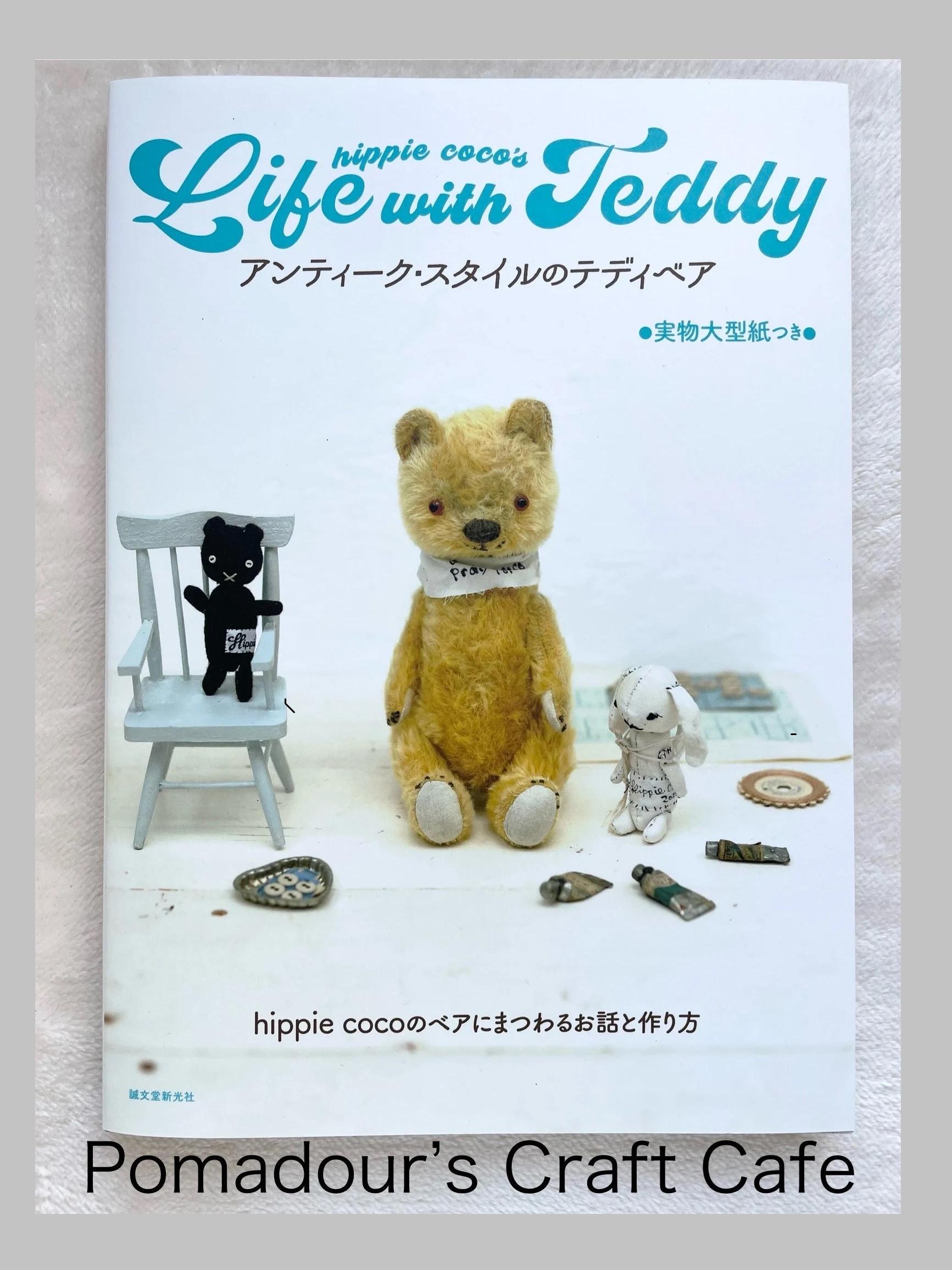 Manual factory bear - Etsy 日本