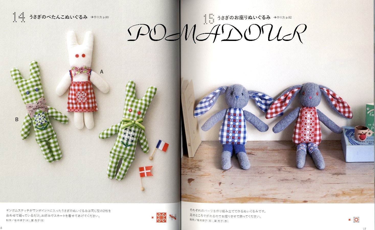 Gingham Stitch Embroidery Japanese Embroidery Craft Book Etsy Israel