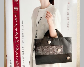 May include: A craft book titled "着物、帯のリメイクでバッグとこもの" featuring a rectangular dark brown handbag with a textured fabric panel, a patterned middle section, and three round metallic buttons on the front cover.