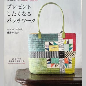 Akemi Shibata Patchwork Items Great for Gifts - Japanese Craft Book