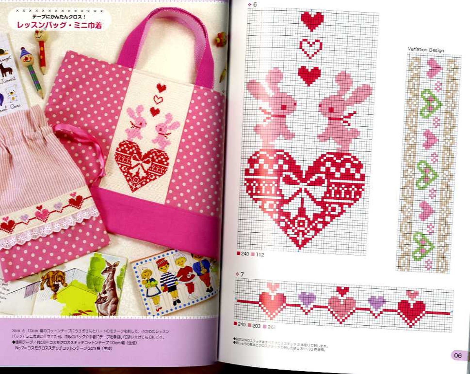 CROSS STITCH EMBROIDERY Vol 5 Japanese Craft Book Etsy