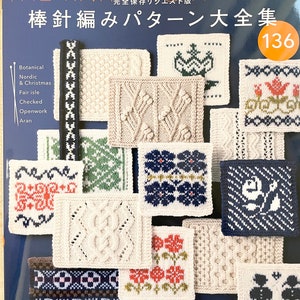 The Knitting Patterns 136 - Japanese Craft Book