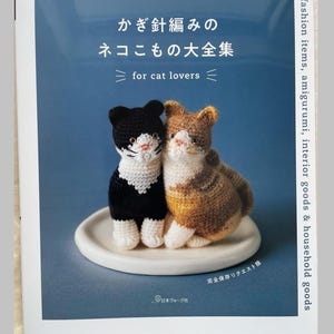 Complete Collection of Crocheted Cat Items- Japanese Craft Book