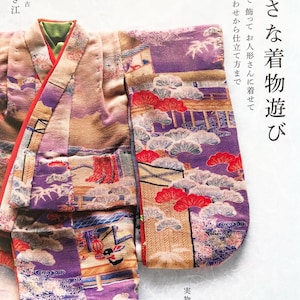 Doll&#39;s Pretty Kimono - Japanese Craft Book