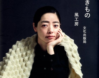 KAZEKOBO Knit Shawls, Stoles, Scarfs, Capes - Japanese Craft Book