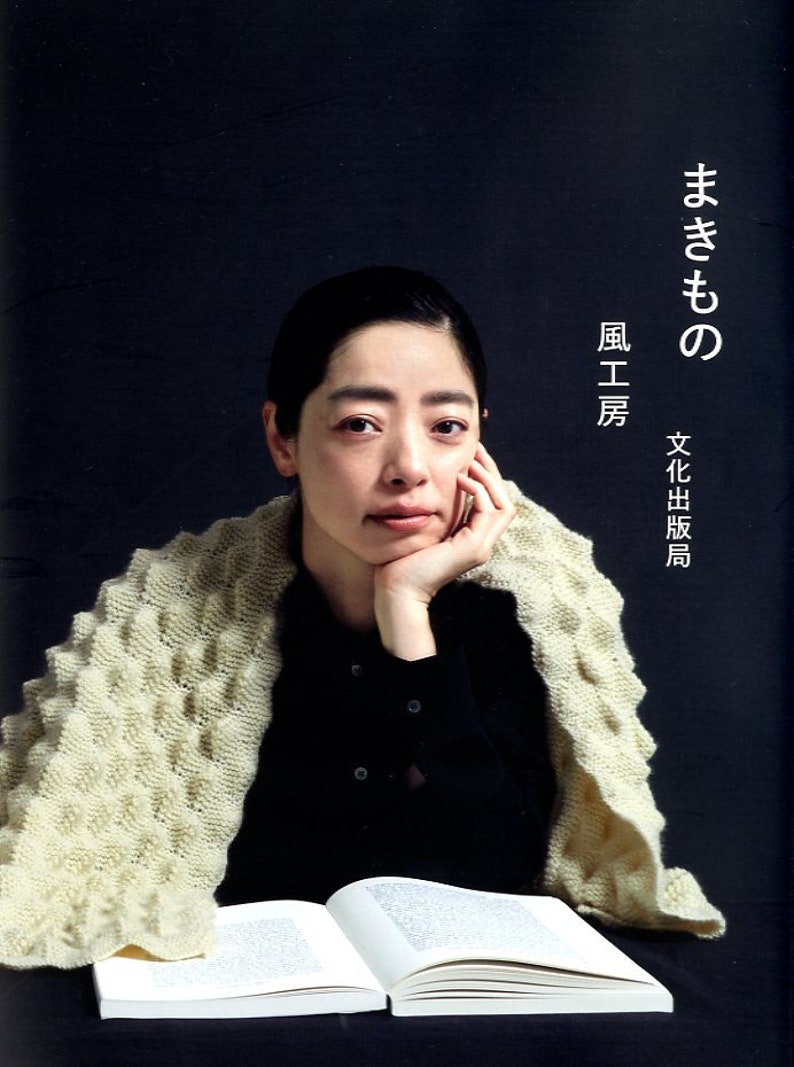 KAZEKOBO Knit Shawls, Stoles, Scarfs, Capes Japanese Craft Book image 1