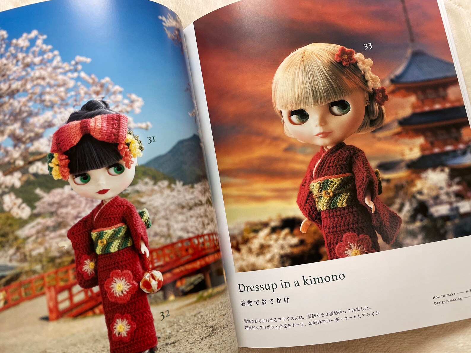 Blythe Crochet Fashion Book Japanese Craft Book Etsy