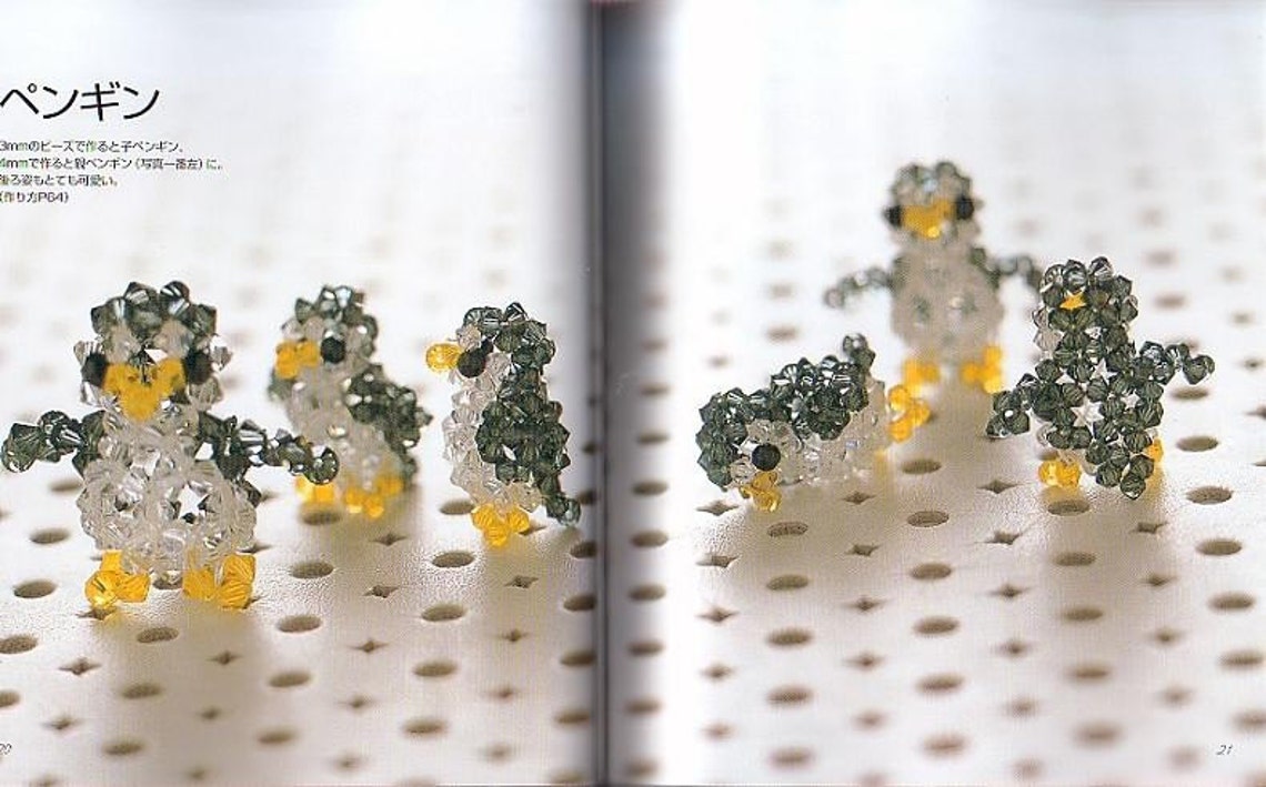 Out of Print / MOTIF BEADS BOOK Japanese Bead Pattern Book Etsy