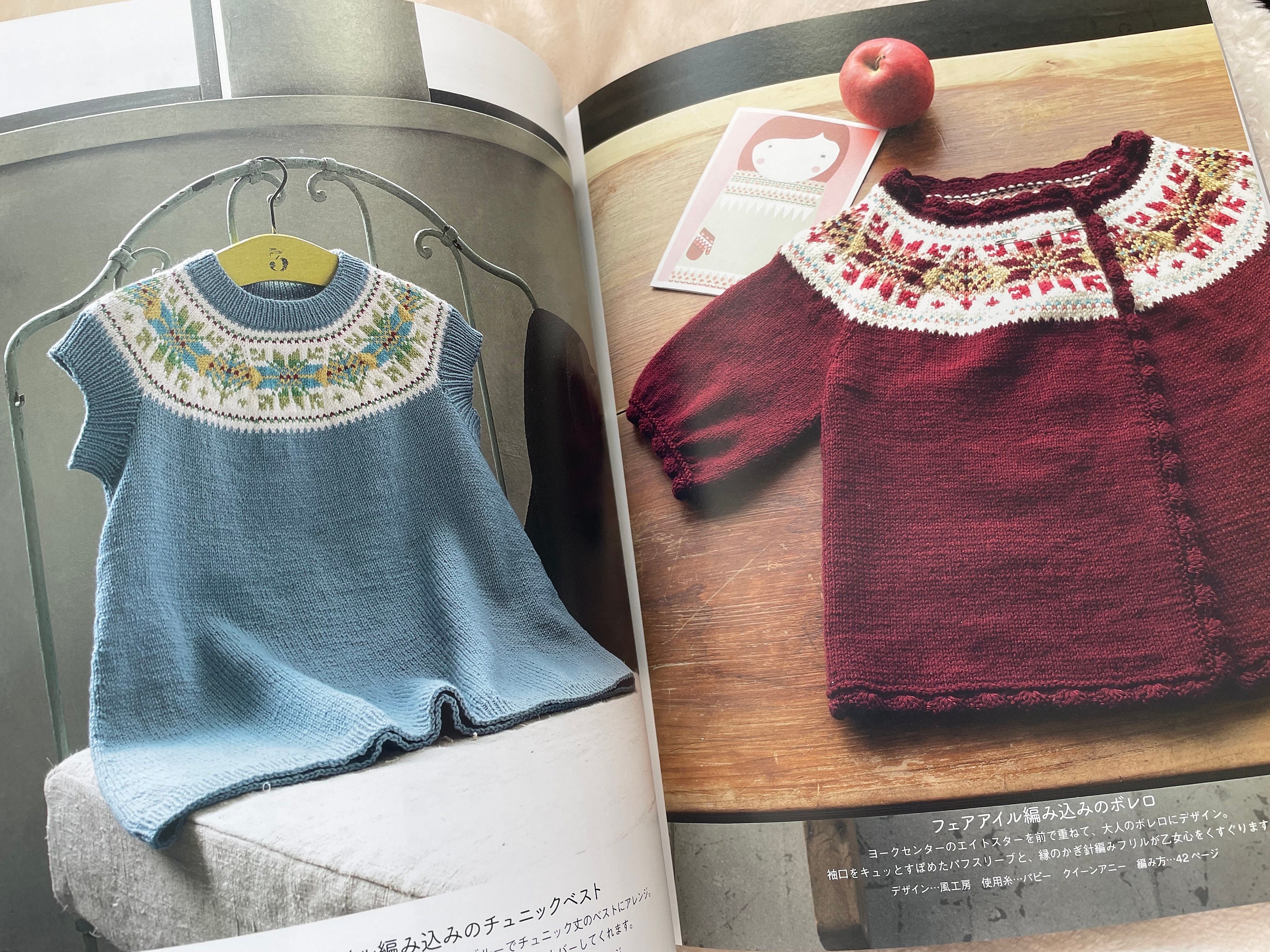 Top Down Knit Sweaters - Japanese Craft Book - Etsy Top Down Knit Sweaters - Japanese Craft Book - Etsy