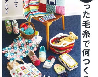 What do you make with leftover yarns?  - Japanese Craft Book