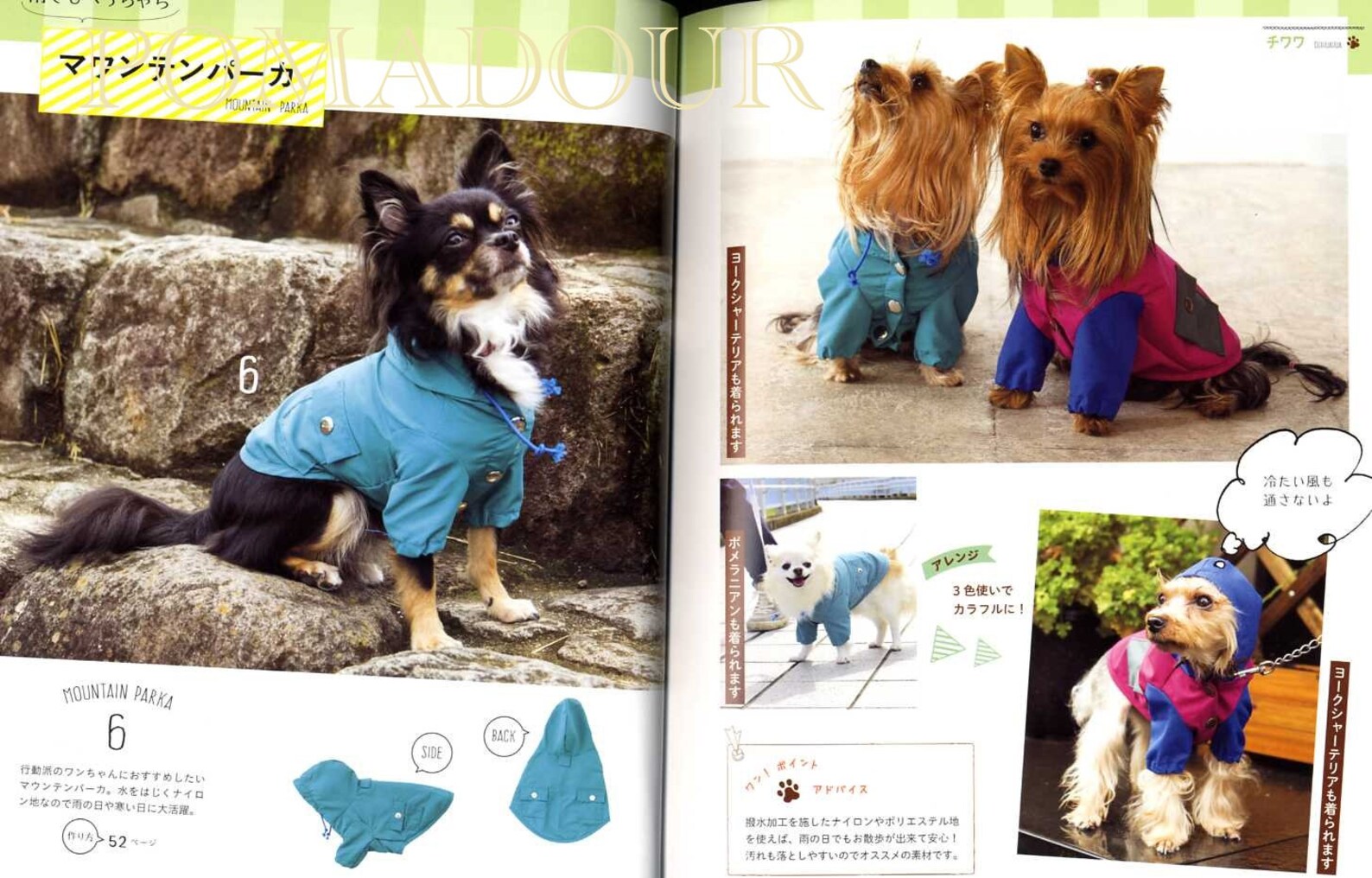 Easy Handmade Dog Wear and Goods Dog Clothes Pattern Book Etsy